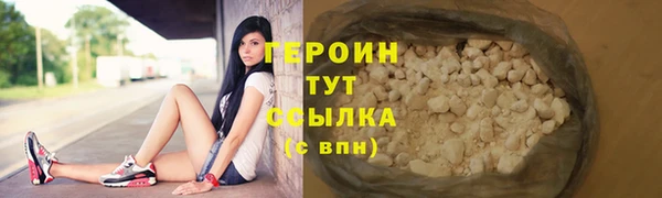 экстази Верхний Тагил