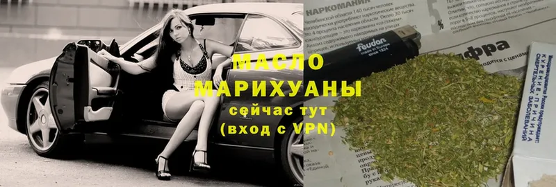 ТГК жижа  как найти закладки  Великий Устюг 